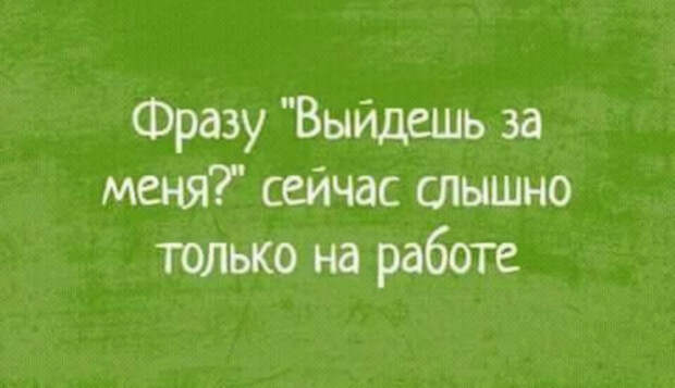 Анекдоты, байки и просто приколы (38 картинок)