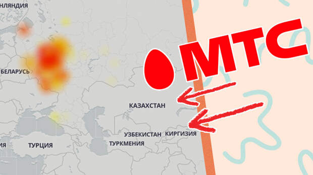 У МТС сбой в центре России. Пользователи жалуются на отсутсвие связи в центре России