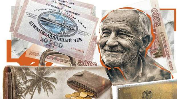 Сам себе пенсионный фонд