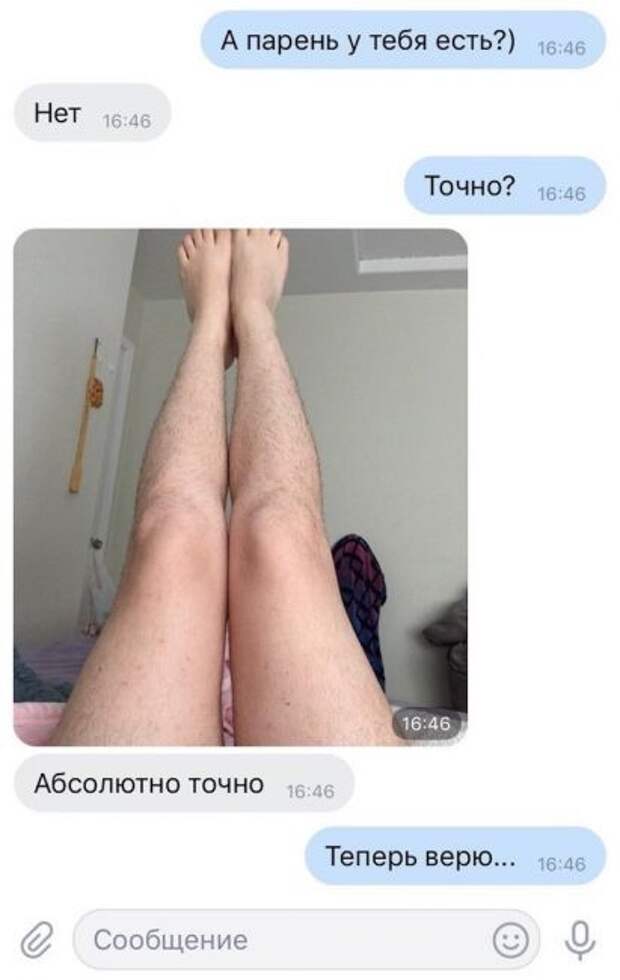 Женское волосатое