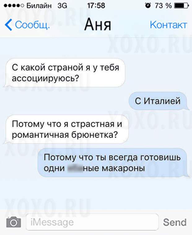 Переписка - дело не шуточное. Или нет? Переписка - дело не шуточное. Или нет?