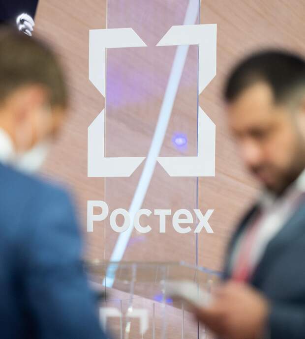 МГИМО и Ростех усилят подготовку специалистов в сфере экспорта высоких технологий