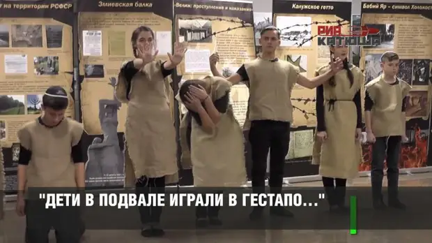 стишки дети в подвале играли. дети играли в гестапо стихи. дети в подвале играли в гестапо стихи. стишки дети в подвале играли. дети в подвале играли в гестапо зверски замучен сантехник потапов.