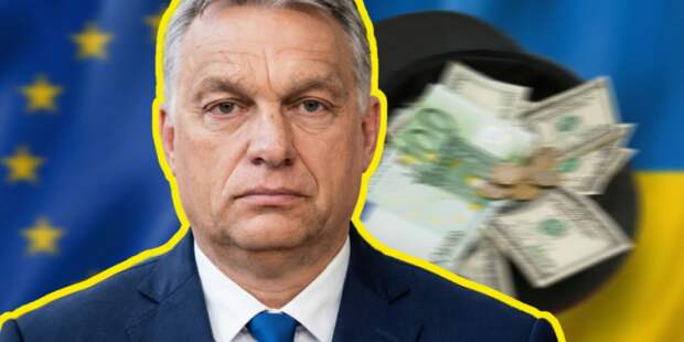 Пока Европа дрожит от нервов, Венгрия готовится греться от России