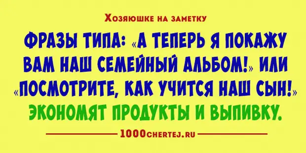 Записки из подполья достоевский идея. Короткие цитаты. Цитаты в заметках. Продажная любовь записки пьяницы текст. Записки из подполья.