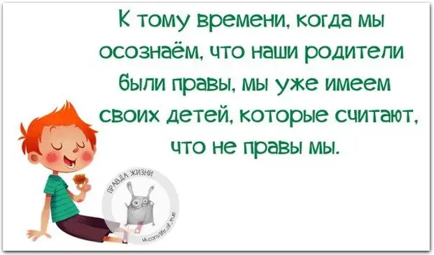 Конец учебного года картинки прикольные для родителей