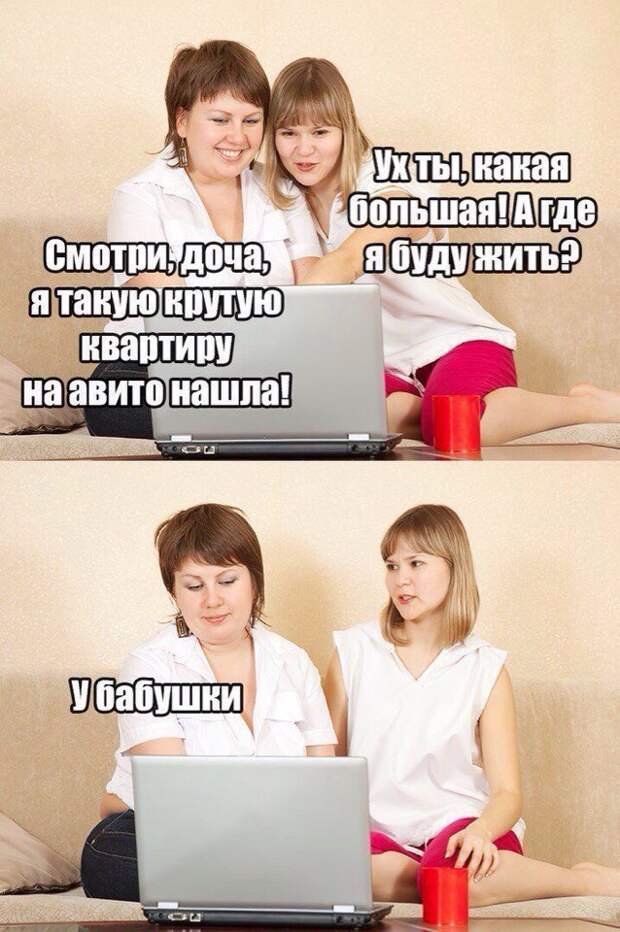 Шутки и истории про &quot;яжматерей&quot; и детей