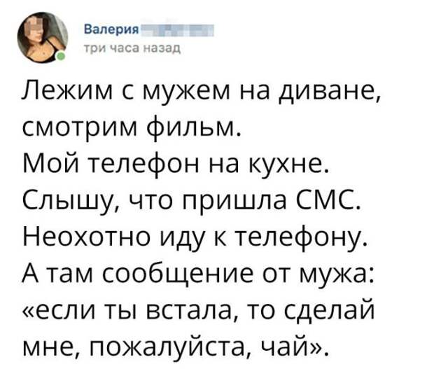 Смешные картинки с подписями (20 фото)