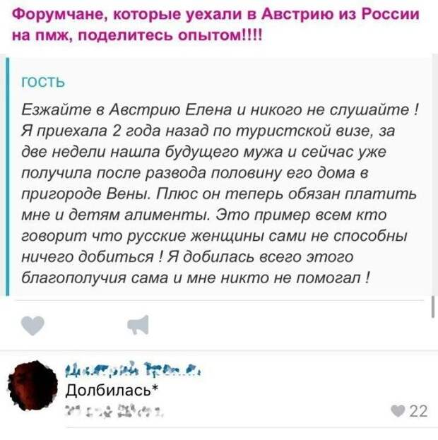 6. девÑÑки, женÑинÑ, запÑоÑÑ, оÑноÑениÑ, пÑикол, Ñазведенка, ÑмеÑ
, ÑмоÑ