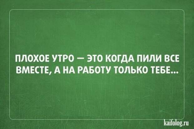 Цитаты картинки (45 картинок)