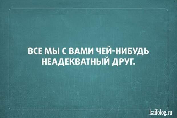 Цитаты картинки (45 картинок)