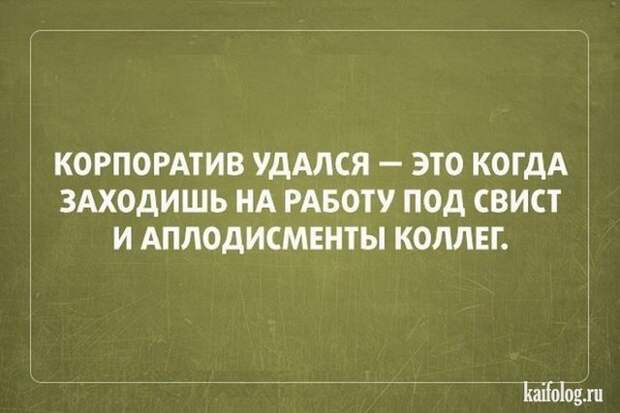 Цитаты картинки (45 картинок)