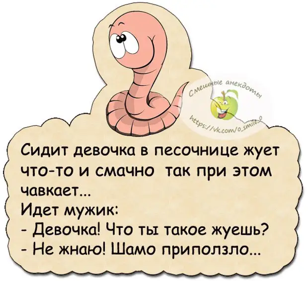Солидная начальница - молоденькой секретарше: - Машенька, ты надела слишком обтягивающее платье...