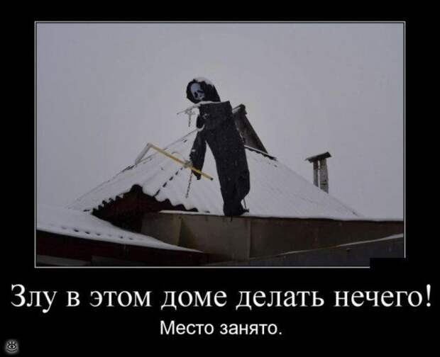 Расслабляйся осознанно! 26