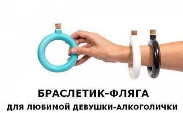 Пятничный алкоюмор Пятничный алкоюмор