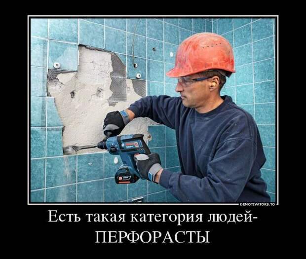 Новая подборка демотиваторов