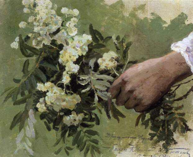 Рука с букетом цветов. 1896