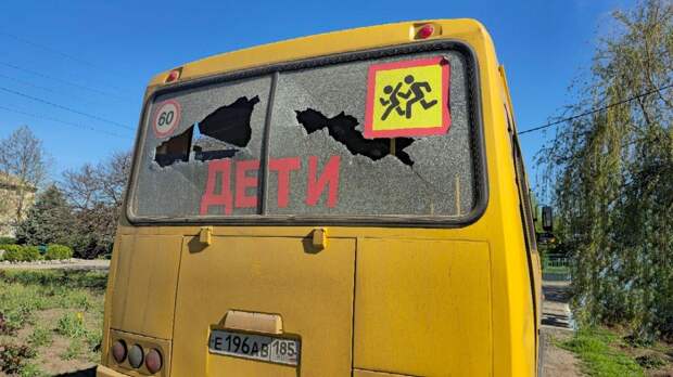 ВСУ обстреляли школьный автобус с детьми в Запорожье, один ребенок ранен