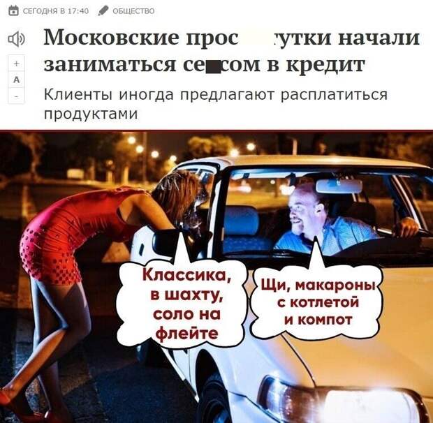 Шутки про деньги, бизнес и финансовые проблемы в 2021 году (15 фото)