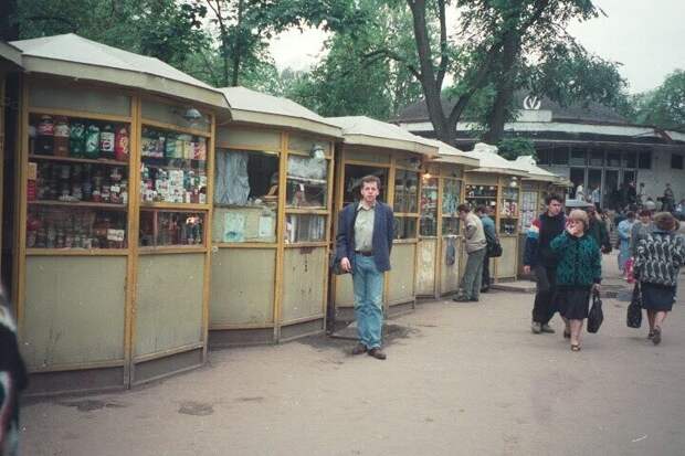 Прогулка по Санкт-Петербургу 1995 года
