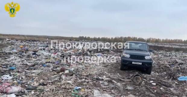 Веневский полигон ТБО проверили и выписали штрафы на 77 тысяч рублей