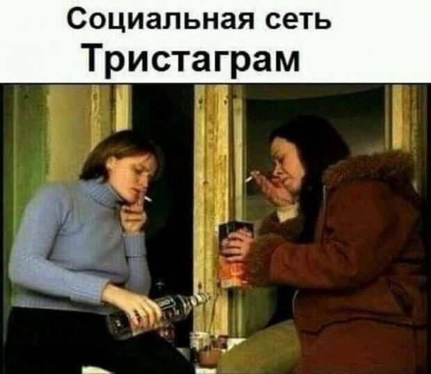 Пятничный алкоюмор Пятничный алкоюмор