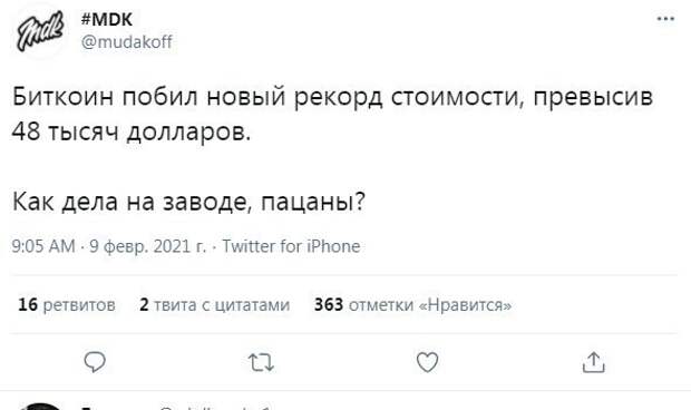 Встречайте, наши любимые интернет-тролли Встречайте, наши любимые интернет-тролли
