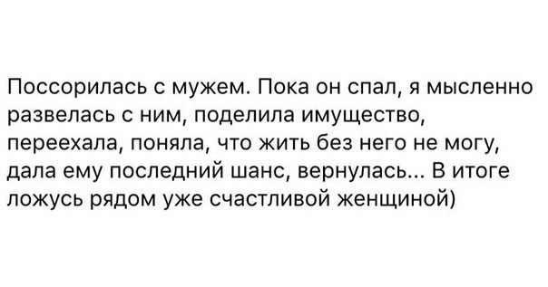 Женщин лучше не оставлять наедине со своими мыслями женская логика, смешно, типичная девушка, фото