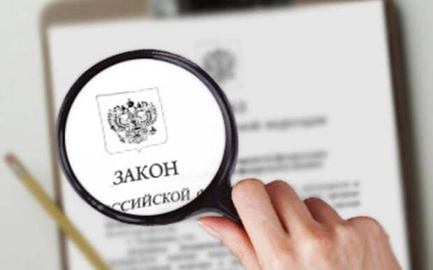 Картинки по запросу "Федеральный закон «О транспортной безопасности» и отдельные законодательные акты Российской Федерации по вопросам обеспечения транспортной безопасности»"