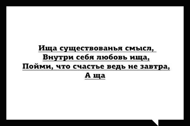 Подборка черного юмора и сарказма про современную жизнь