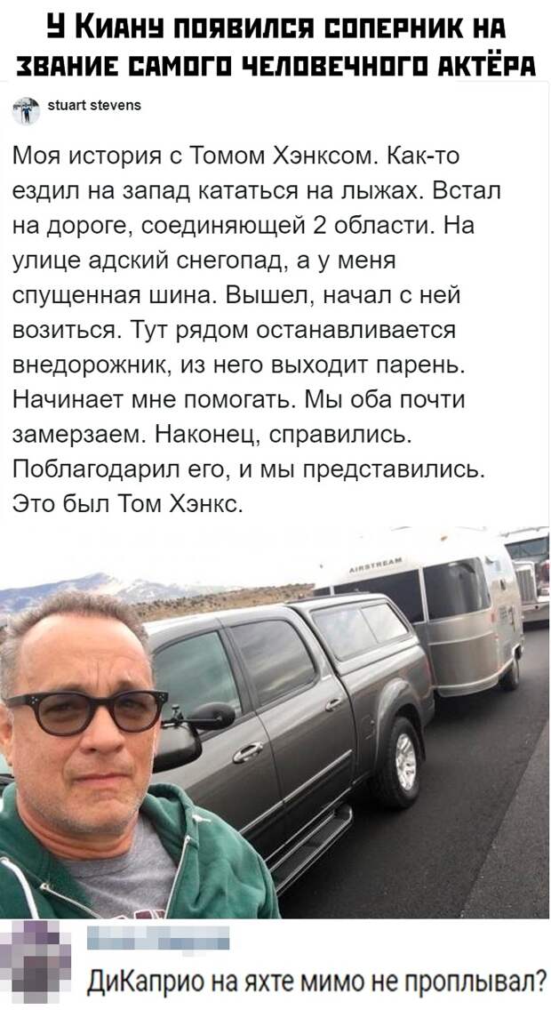 Подборка картинок. Дневной выпуск (32 фото)