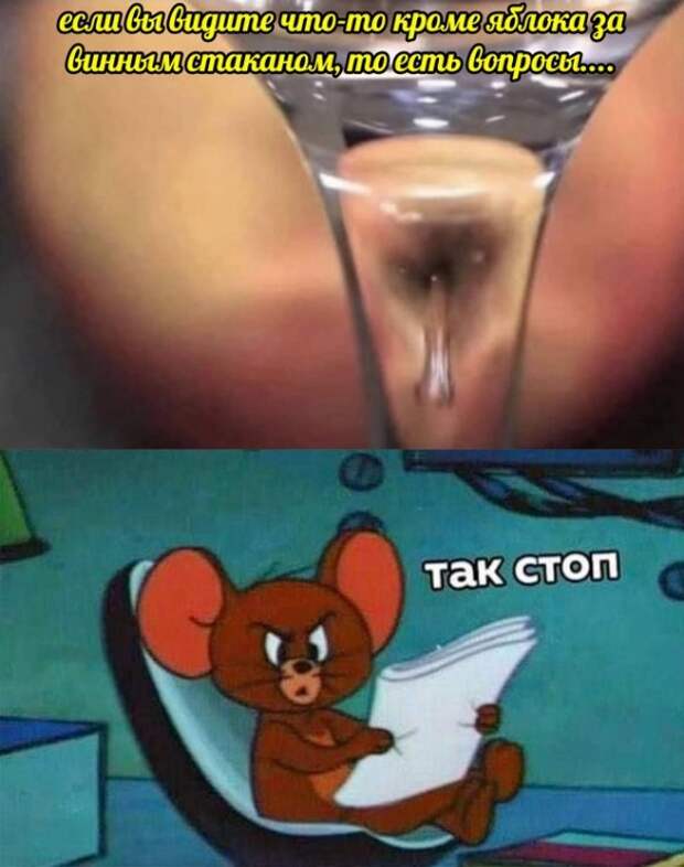 Весёлые
