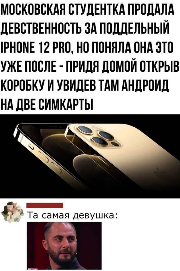 Смешные комментарии из социальных сетей