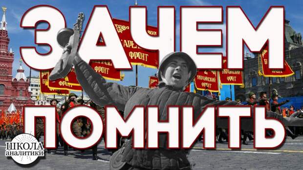 День Победы День Победы
