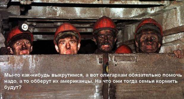 Социальная программа помощи олигархам: реакция соцсетей Дерипаска, медведев, олигарх, прикол, россия, рубль, санкции, юмор