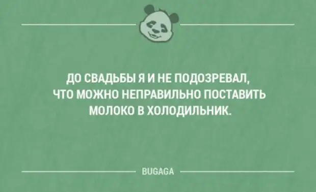 можно неправильно. правильные и неправильные мем. молоко в холодильнике. можно неправильно. слова которые говорят неправильно.
