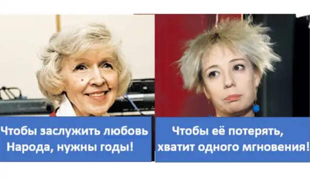 Предателей лишают звёзд, званий и наград