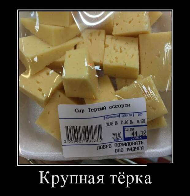 Демотиваторы (30 фото)