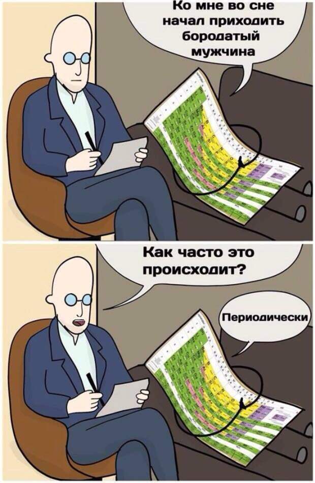Умный юмор, который заставляет задуматься (44 фото)