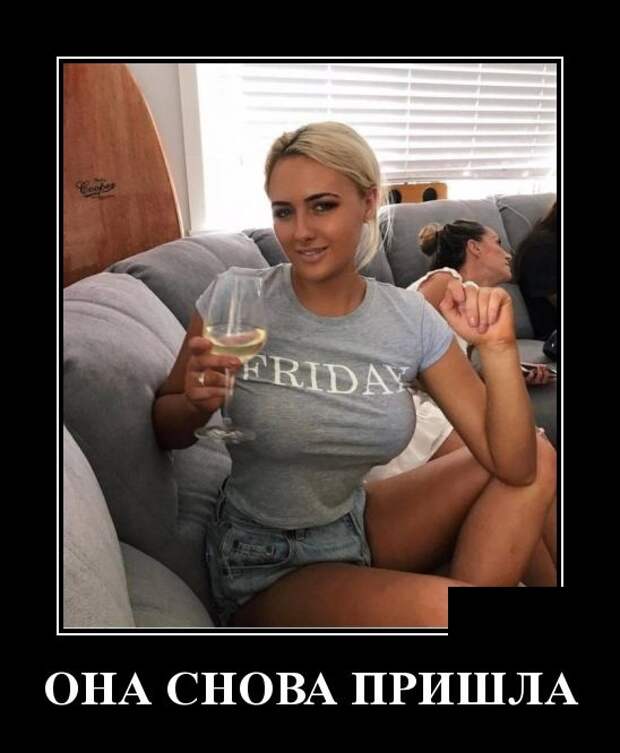 Демотиваторы (30 фото)