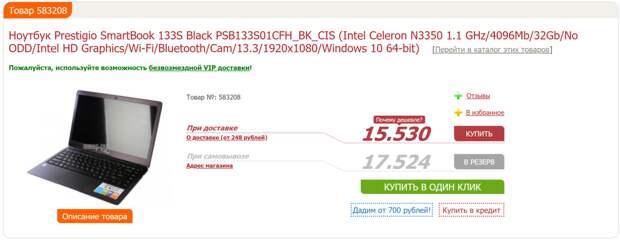 Чего не стоит покупать на AliExpress. Но все покупают