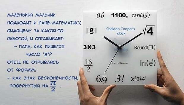 anekdoty-1
