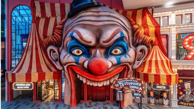 «Остров Мечты» и ГИТИС: уличный театр как искусство продюсирования и пространства