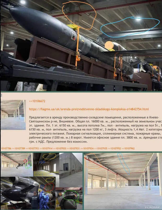 В России вычислили место сборки украинских ракет «Фламинго»