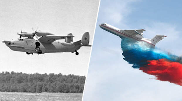 Летающая лодка Бе-12 «Чайка»/самолёт-амфибия Бе-200