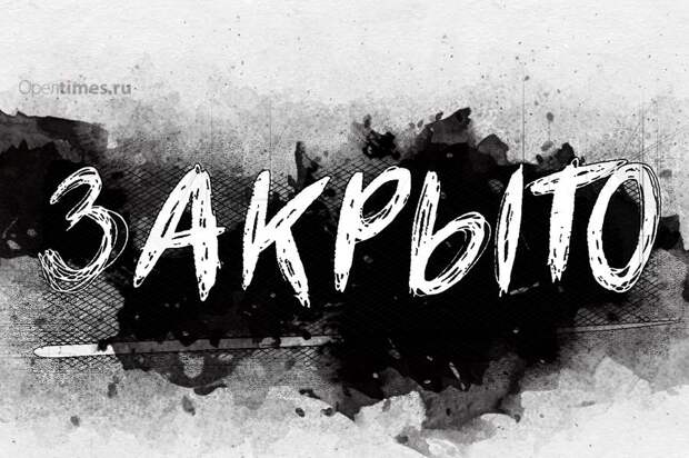 Грязь и паутина: в Орле закрыли очередное кафе