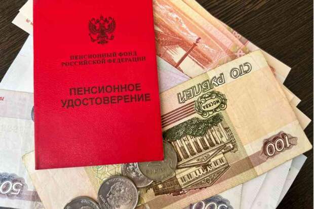 Условия единовременной выплаты накопительной пенсии в 2026 году