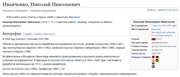 Бессмертный ГУЛАГ - ложь ради пиара