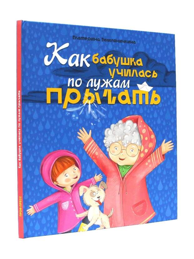 Девять книг про девочек, мам и бабушек