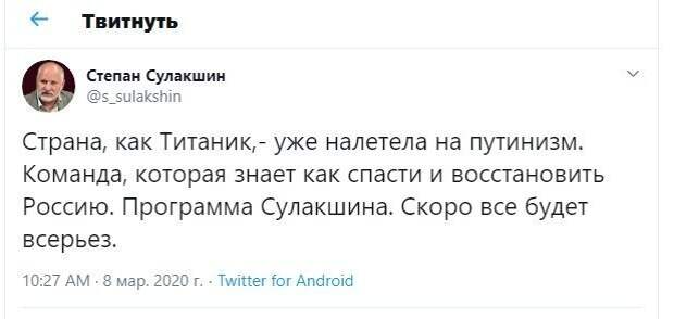 Политические картинки 2